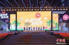 依托开放平台 重庆提升跨境金融服务能力